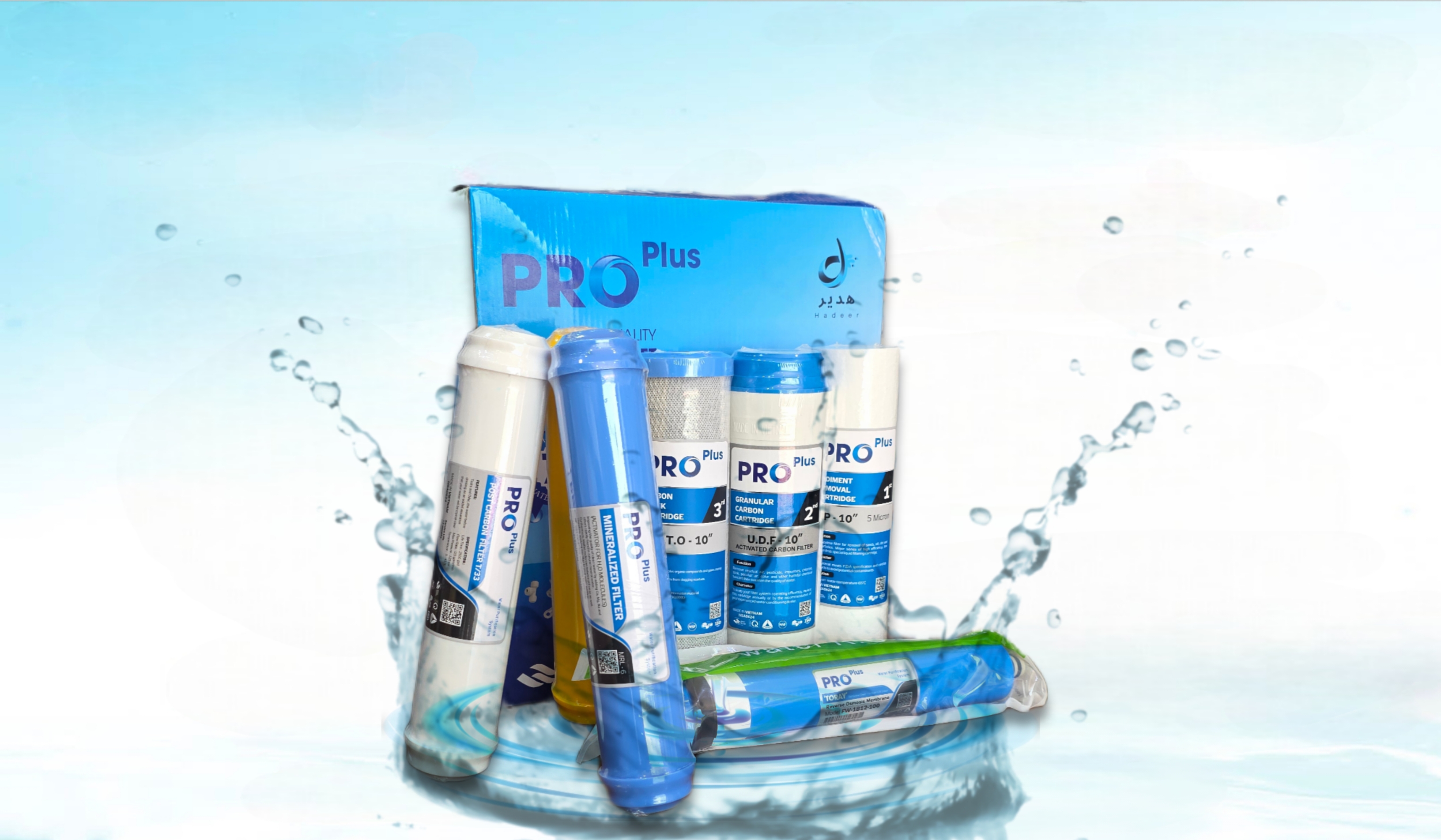 "   نقاء السماء السبعة - طقم فلاتر فيتنامي 7 مراحل"