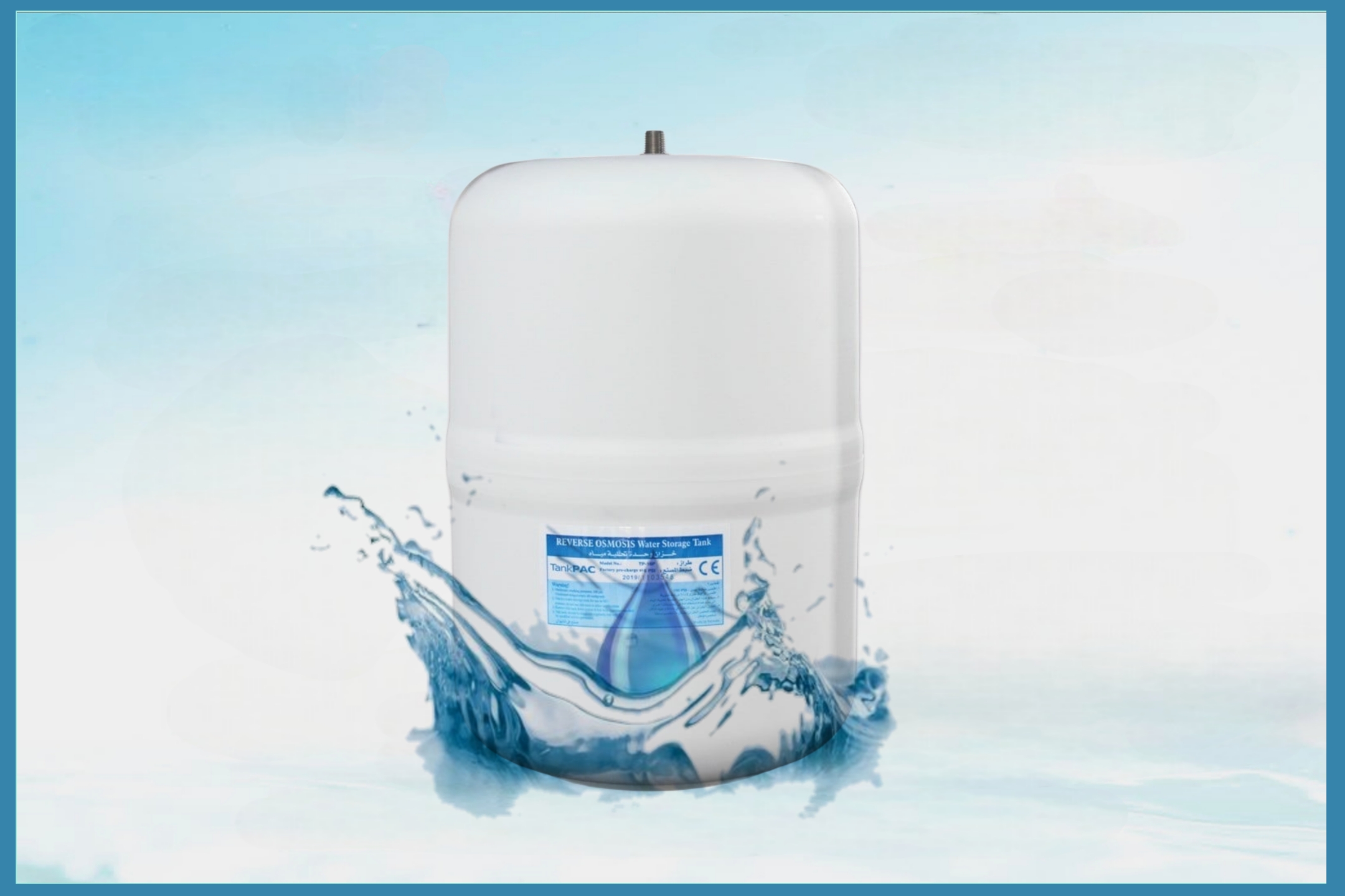 "سعة النقاء" (اسم يوحي بقدرة التخزين الكبيرة للماء النقي، ومصدر للاطمئنان.)