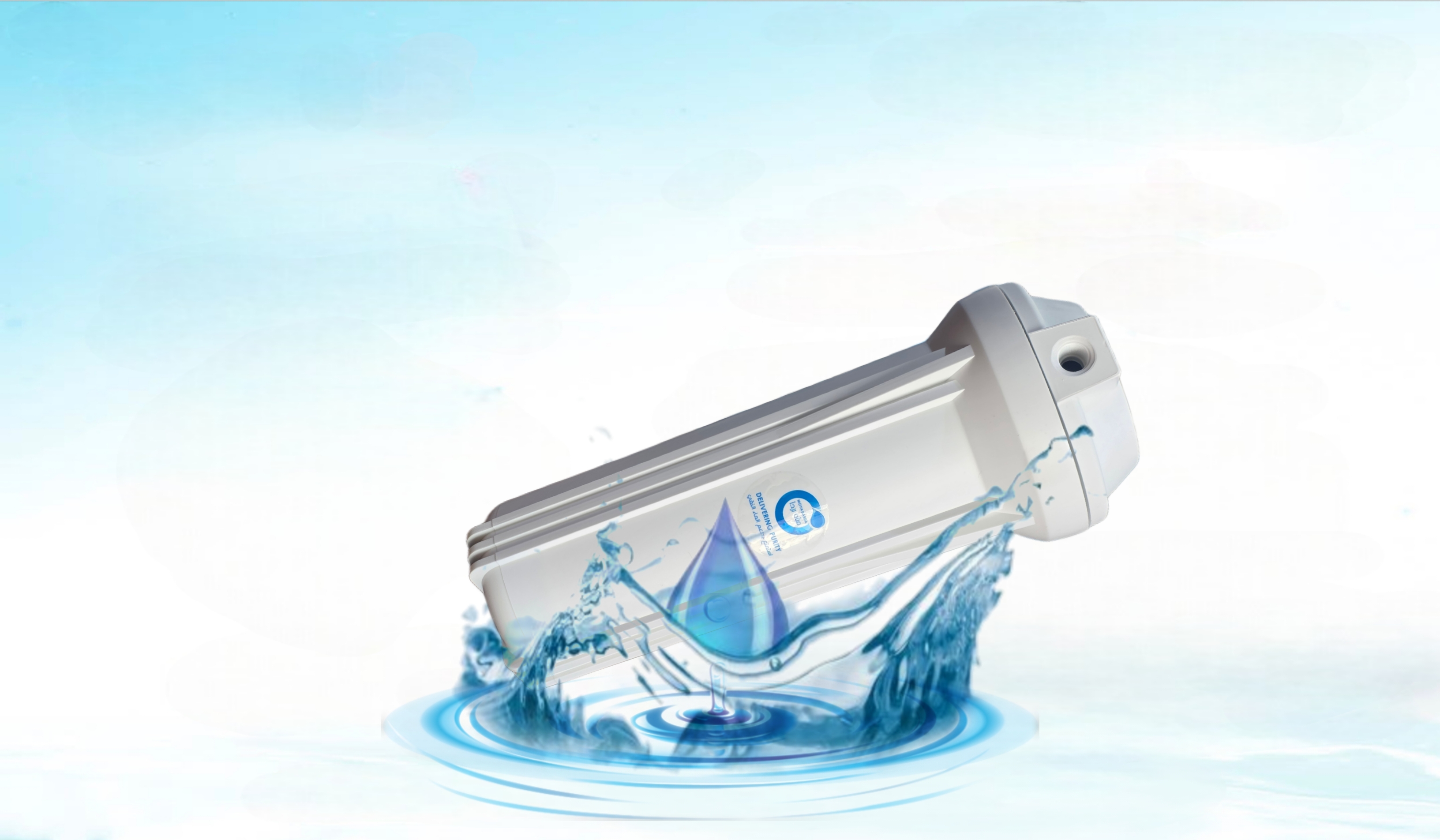 "درع التنقية البديل" (اسم يوحي بالحماية، الإحكام، وموقعه الحيوي كبديل لضمان استمرارية النقاء.)